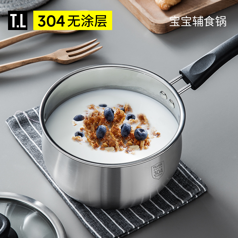 Milk pan 304 stainless steel baby Deputy food pan Home thickened Baby milk pan Soup Pan Bubble Noodle Pan Mini-pan