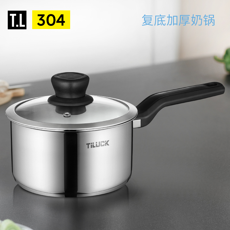 Tilok 304 stainless steel milk pan rebase baby side food pan thickened milk pan small soup pot induction stove baby