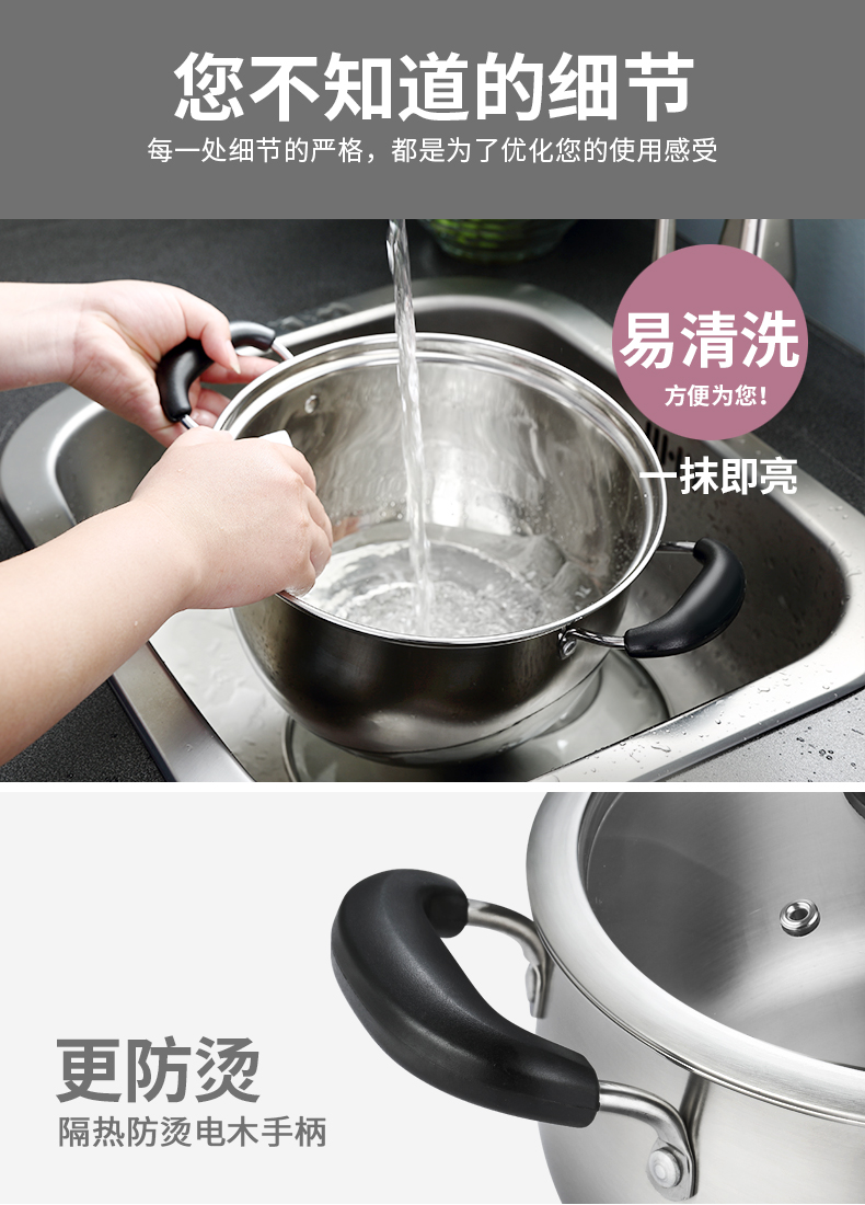 Tirol 304 canh nồi thép không gỉ nồi đôi nồi đáy nồi súp dày nồi nhỏ nồi sữa cảm ứng nồi phổ chảo gang đúc