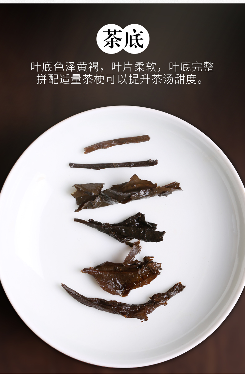 神价格 中国顶级黑茶品牌 白沙溪 天茯茶 安化黑茶 1000g 图12