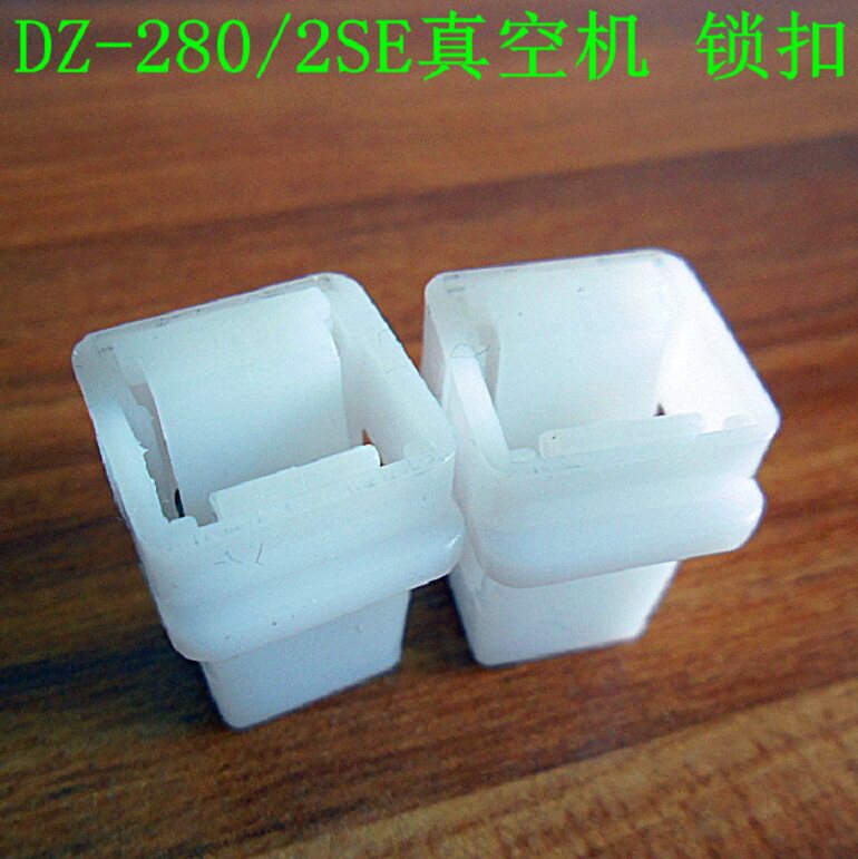 Green leaf green leaf dry and wet dual-use small household vacuum machine food vacuum sealing packaging preservation machine accessories lock