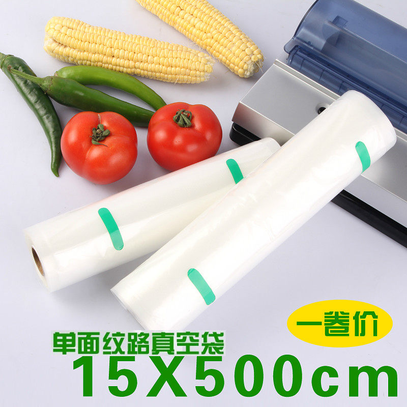 15X500 Qingye brand single texture vacuum bag vacuum food preservation packaging sealing bag vacuum machine bag roll bag