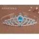 Sophia Princess Vương miện Mũ trẻ em Cô gái headband Hairpin Ice Romance Băng đô với Răng Trượt Crystal Diamond cài tóc cho bé gái