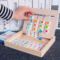 Young childrens whole brain development Logical thinking training concentration teaching aids Wooden four-color game early education educational toys