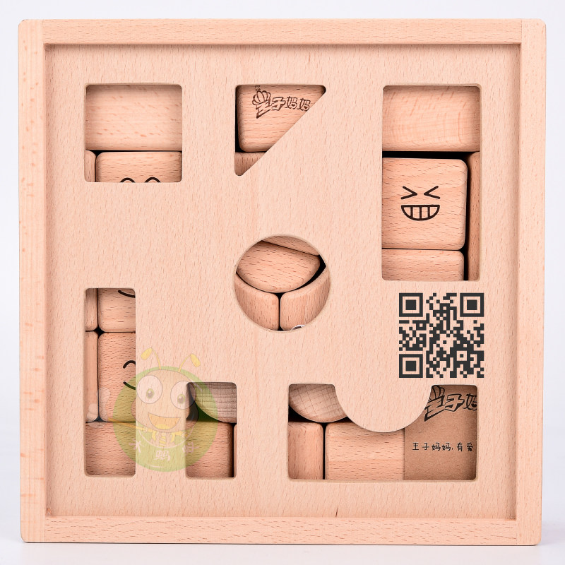 Imported beech solid wood logs made of large particles of building blocks paint-free environmental protection educational toys 2-3-4-Happy 5-year-old