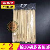 Commercial disposable bamboo sign 18 cm Barbecue Bamboo Sign Sausage Bamboo Sign Disposable Bamboo Sign 18cm About 200