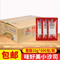 McCormick Tomato Sauce Fries Ketchup 10g*600 packets McCormick Packet Tomato Burger sauce