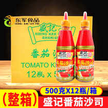 Notes Tomato Sauce 500g * 12 Bottle Convenience Store Chili Sauce Fish Egg Hand Grab Cake Sauce Fries Ketchup Ketchup Ketchup
