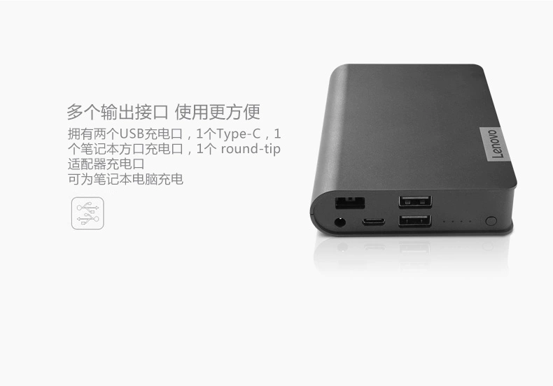 Lenovo ThinkPad USB-C máy tính xách tay nhanh phí 14000mAh sạc điện thoại di động kho báu 40AL140CCN - Ngân hàng điện thoại di động