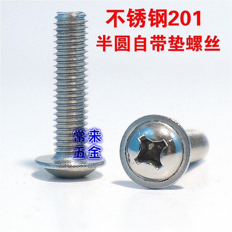 Stainless steel round head with pad screw comes with pad cross with handle computer case Rose Nail M3M4M5M6