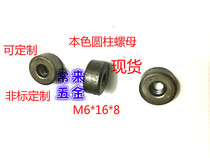 Cylindrical nut sleeve nut Cylindrical welding nut M6 * 16*8 M6 * 12*12 M5 * 10*10 M8