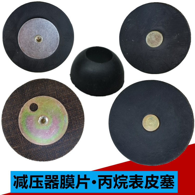 Pressure reducing valve rubber die oxygen acetylene argon gas fittings propane gauge gasket household gas tank sealing ring rubber plug