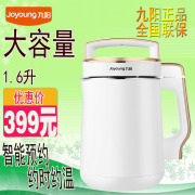 máy làm sữa hạt olivo Joyoung / DJ16E-D268 9 Máy sữa đậu nành Yang tự động công suất lớn hẹn thông minh máy làm sữa hạt unie v3