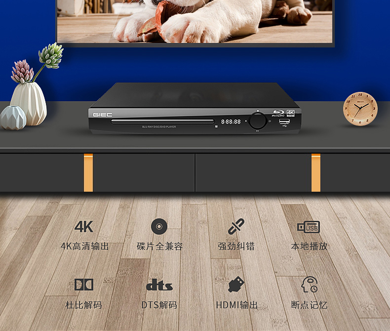 bộ phát wifi huawei b311 Đầu CD Blu-ray GIEC / Jike BDP-G2805 4K Đầu phát USB HD DVD tại nhà - Trình phát TV thông minh củ phát wifi 2 râu