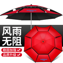 Fishing umbrella umbrella 2 6 meters universal rainproof thickening double-layer folding parasol sunscreen 2 4 large fishing umbrella
