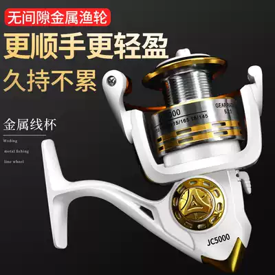Woding gap-free metal wire cup winder Fishing wheel Luya wheel Long-range all-metal fishing wire wheel