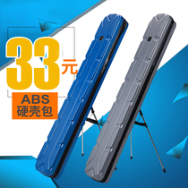 Hard shell bag fish bag ABS fishing bag fishing gear bag fishing gear bag fishing rod bag 1 25 m waterproof pole bag fishing gear