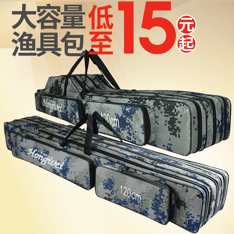 1 2 meters fishing gear bag fishing rod bag 90cm rod bag fishing bag rod bag fishing gear bag fishing rod bag sea rod bag fishing gear