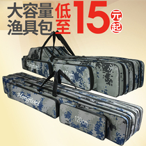 1 2 m yu ju bao yu gan bao 90cm gan bao fishing gan bao yu ju bao diao gan bao hai gan bao fishing gear