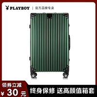 Металлический чемодан, коробка для путешествий, алюминиево-магниевый сплав, 24 дюймов