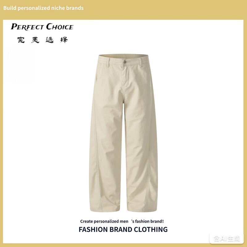 Perfect Choice American Retro Old Money Herringbone Pattern Pure Cotton Versatile Casual Pants Men's Spring Loose Long Pants Perfect Choice American Retro Old Money Herringbone Pattern Pure Cotton Versatile Casual Pants Men's Spring Loose Long Pants