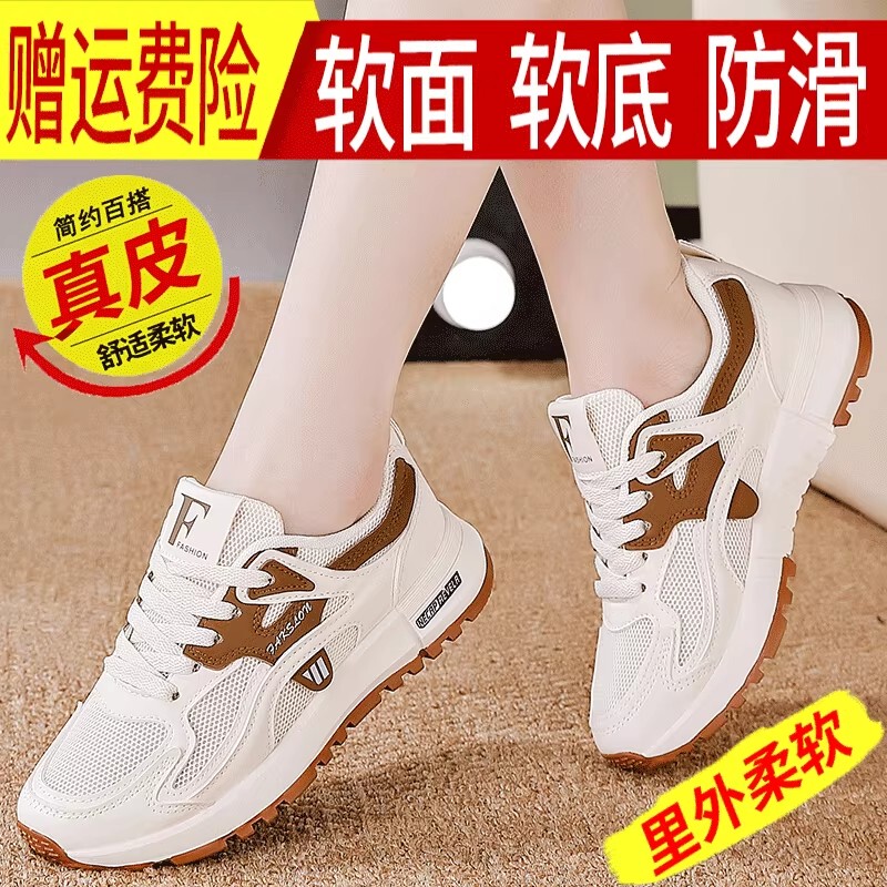 Jordan Grand Women's Sneakers 2026 New Summer Casual Versatile Running Shoes Non-Slip Soft Sole Trendy Shoes