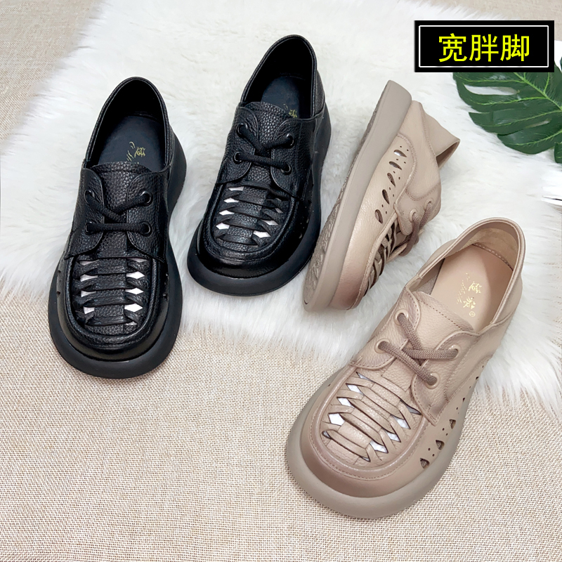 Plus-Size Women's Shoes Size 41 to 43, Suitable for Wide Feet, Popular Style Size 42, Top Layer Cowhide Leather, Size 40, Vintage Hollow-Out Summer Sandals