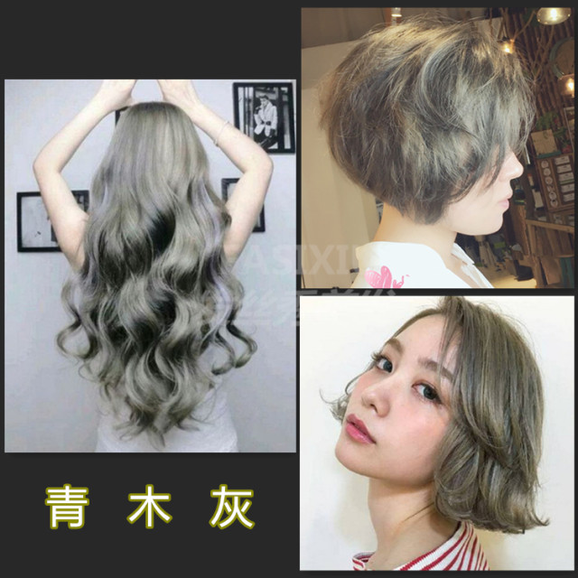 2019 Popular Color Net Red Hair Dye Without Bleaching Cyan Flax