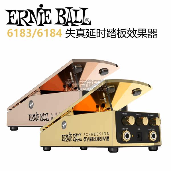ERNIE BALL 6183 6184 OVERDRIVE Distraction Delay EB Pedal Single EB EB Effect