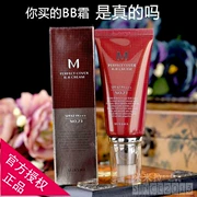 Hàn Quốc nhập khẩu chính hãng M Perfect cover bb cream bb cream hai số màu