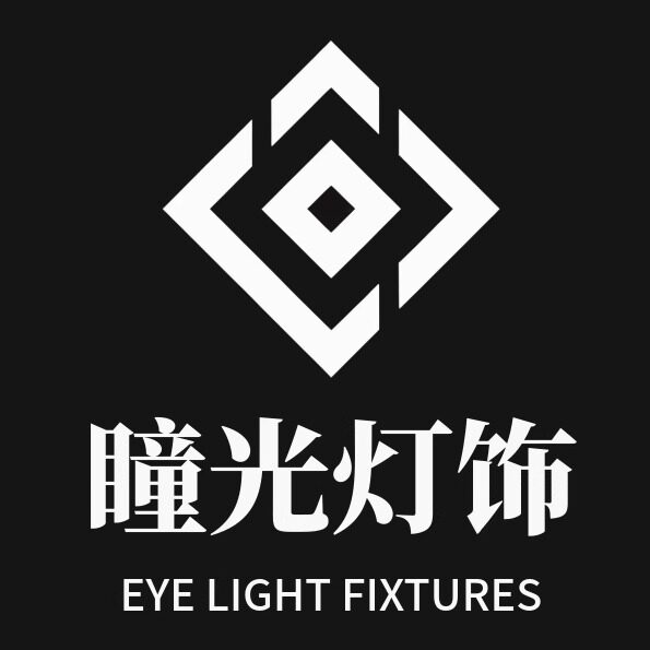 瞳光灯饰的LOGO