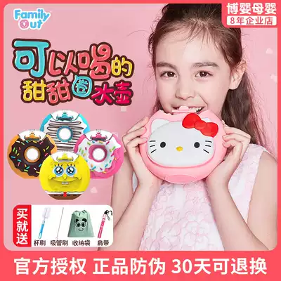 Fan rice donuts children's straw cup Baby portable kettle Kindergarten primary school students fall-proof and leak-proof drinking cup