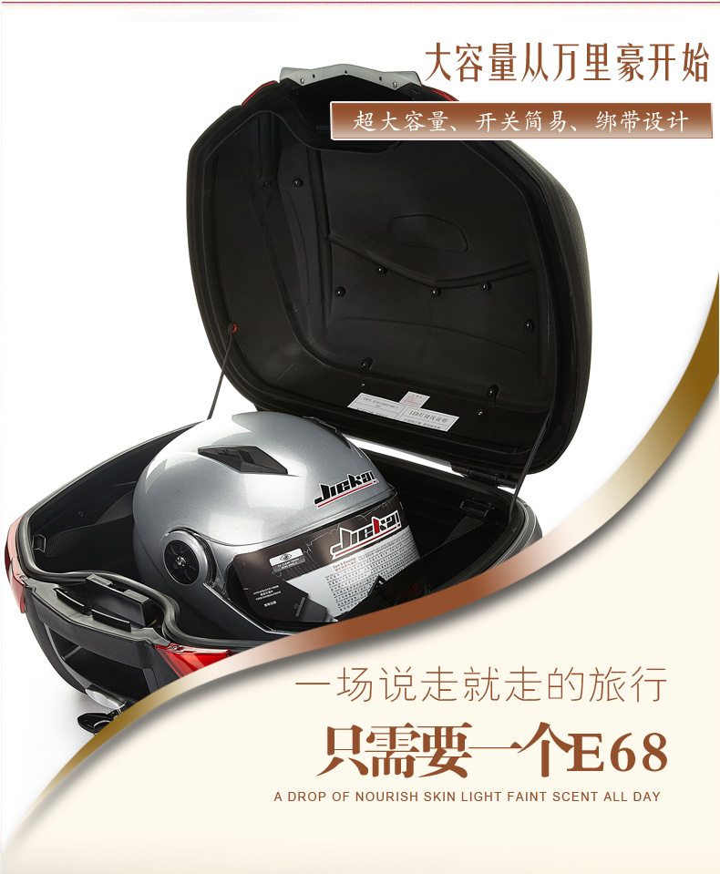 Wanlihao hộp đuôi E62 hộp đuôi xe máy lớn Huanglong hành lý thân cây xe điện hộp công cụ E68 - Xe gắn máy phía sau hộp thùng sau xe máy có tựa lưng