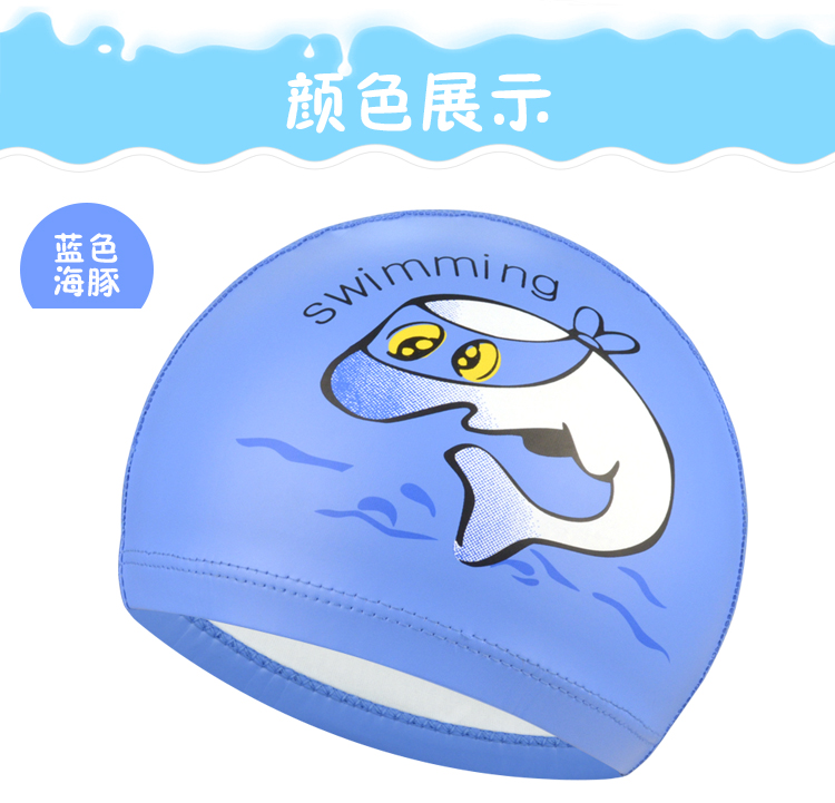 Mũ bơi cho trẻ em Mũ PU nắp bịt tai không thấm nước có độ đàn hồi cao - Mũ bơi mu boi