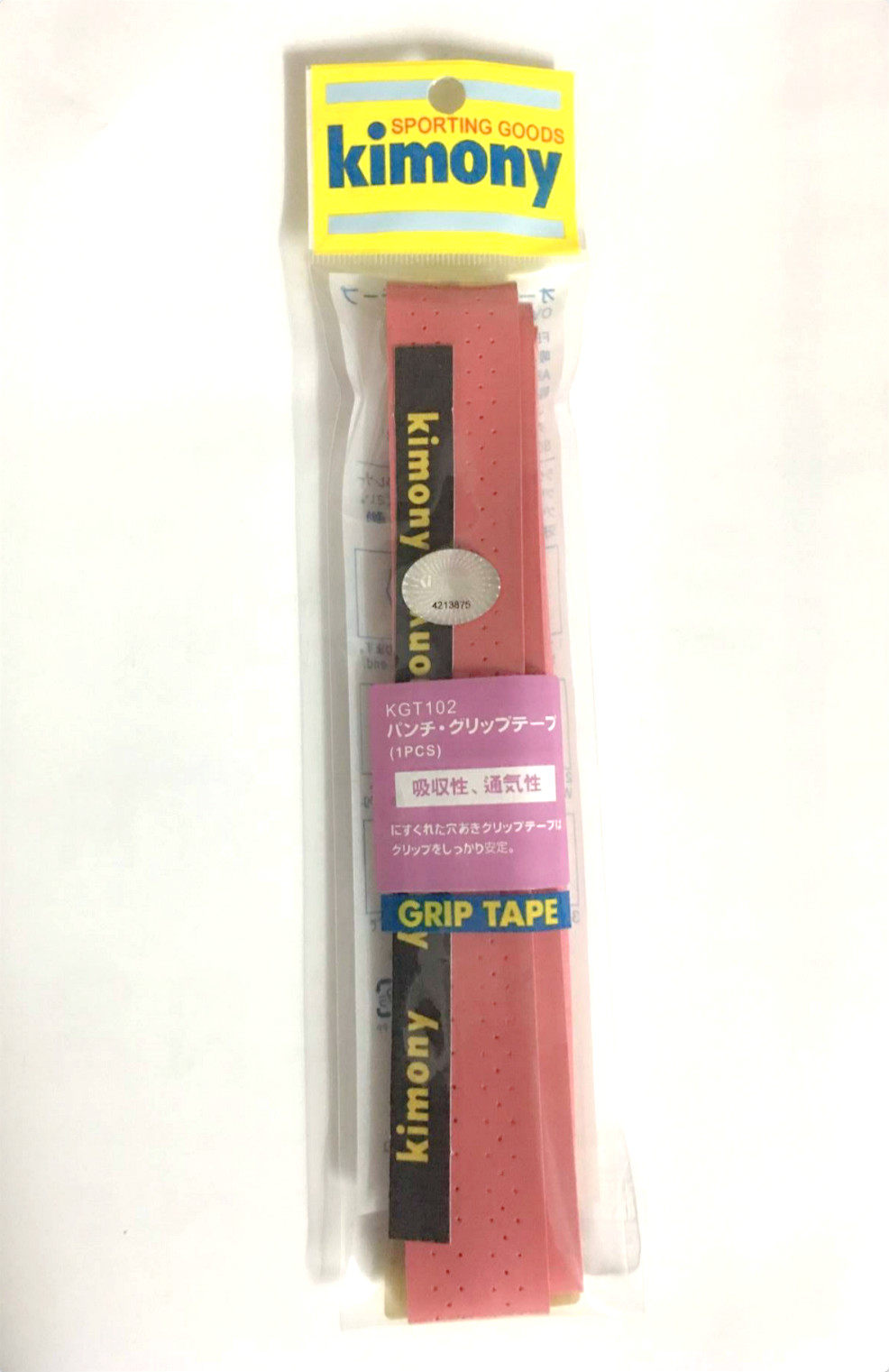 Jinwanli keel hand glue non-slip keel sweat-absorbing hand glue sweat belt