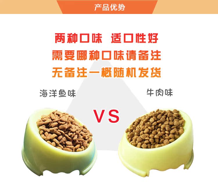 Chăm sóc mèo đi lạc Thức ăn cho mèo có hương vị cá biển 5 kg 2500 g Thức ăn cho mèo Mèo - Gói Singular hạt canin
