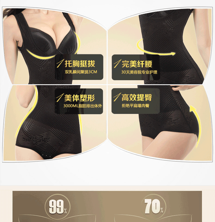 Sous-vêtement minceur sexy en nylon - Ref 688798 Image 10