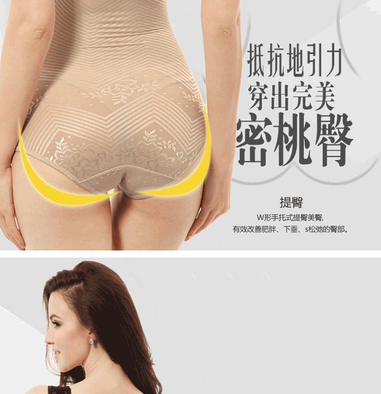 Sous-vêtement minceur sexy en nylon - Ref 688798 Image 13