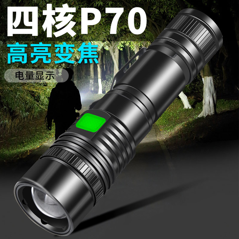 p70 emergency glare flashlight adjustable focus xenon charging lamp outdoor long-range ultra-bright zoom waterproof led