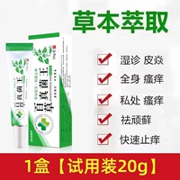 Коробка [опыт 20G]