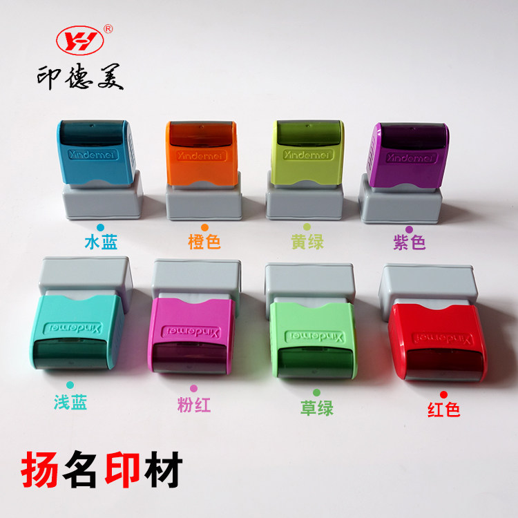 光敏垫印章材料,创意DIY必备,轻松实现你的个性化印章梦想🌈-成品印章-淘宝百科网
