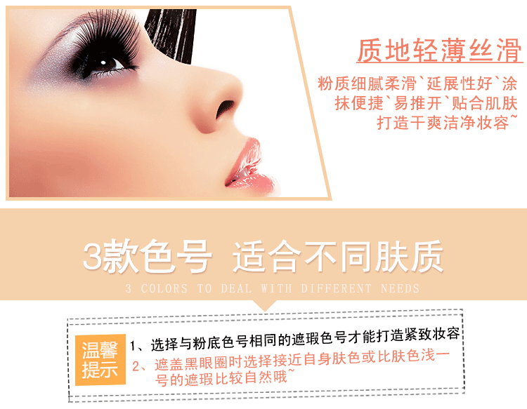 Kem che khuyết điểm làm trắng da Shaqili che mụn mụn sẹo mụn tàn nhang quầng thâm dưỡng ẩm không thấm nước demyself che khuyết điểm