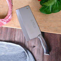 Yangjiang Pinzheng Shuaifeng knife Xishangxi stainless steel kitchen knife household sharp chefs knife cutting knife bone chopping knife