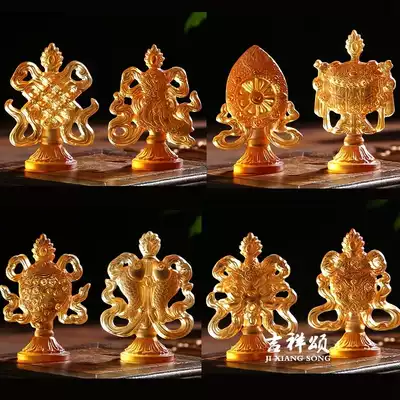 Tibetan Tantric dharma instrument Glass eight auspicious ornaments Small auspicious eight treasures combination collection Nepal eight Rui Xiang