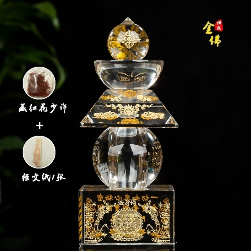 All Tathagata Secrets Whole Body Treasure Pagoda stupa Dharani Does Not Contain Luminous Base Crystal Five-wheeled Pagoda