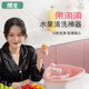 Bosheng 과일 청소 과일 유물 핸즈프리 과일 및 야채 청소 기계 야채 바구니 가정용 배수 바구니