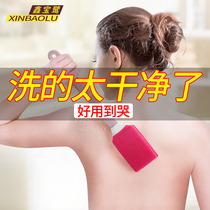 Rub bath artifact Bath brush back brush long handle rub mud soft hair bath brush Strong rub back rub bath towel do not ask for people