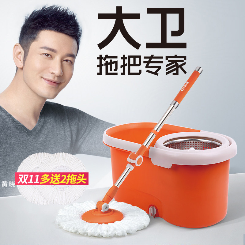 David Q5 mop bucket rotating mop double drive good god tow household hand-free mop