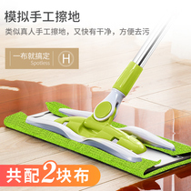 Baodijie flat mop mop cloth Wipe wooden floor bracket Household tile clip towel floor mop Large flat mop