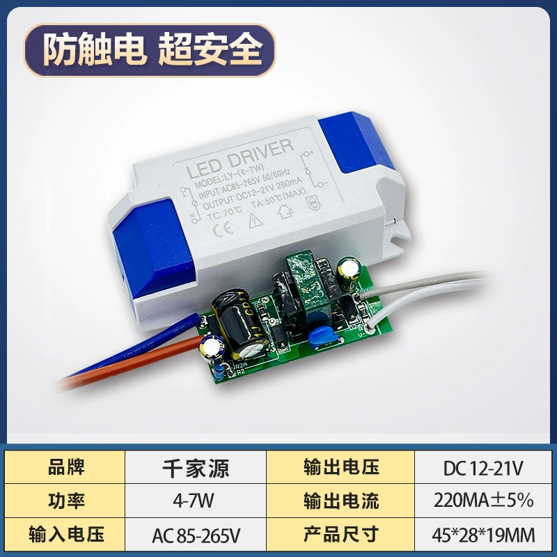 Đèn Lái Nguồn Điện Đa Năng Chấn Lưu Dòng Điện Không Đổi Cách Ly Điện Áp Rộng 110V Đèn Pha Âm Trần Bảng Điều Khiển Ánh Sáng chấn lưu đèn led 50w đèn chấn lưu